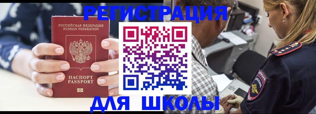 прописка поиск в Гусеве